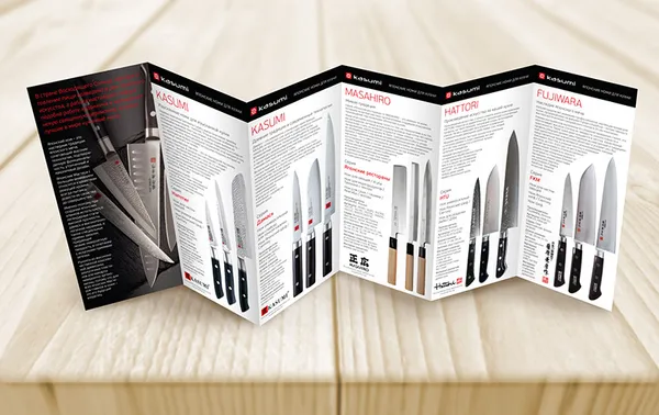 Буклет-гармошка японских ножей для кухни