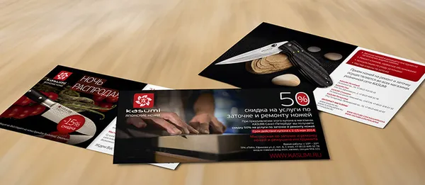 Листовки 210х100