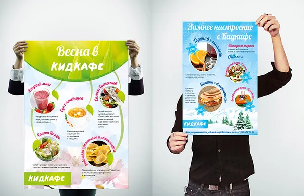 Плакаты для кафе