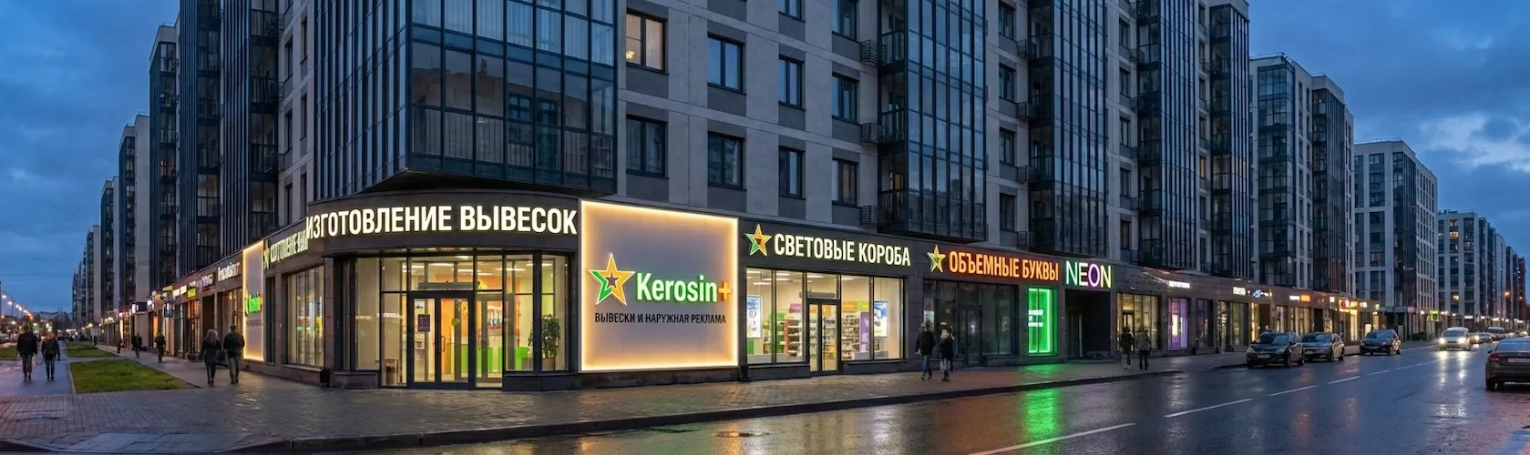 Web-разработки